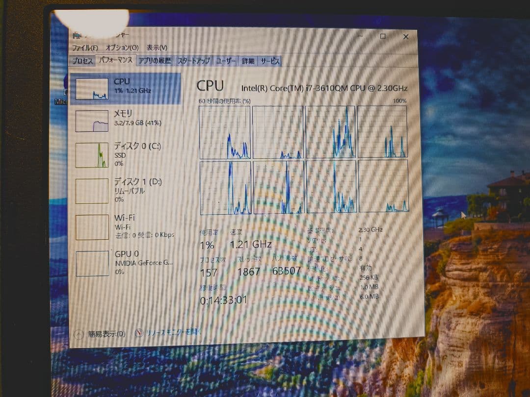 ゲーミングノートPC ( 旧 ) 17.3インチノートパソコン