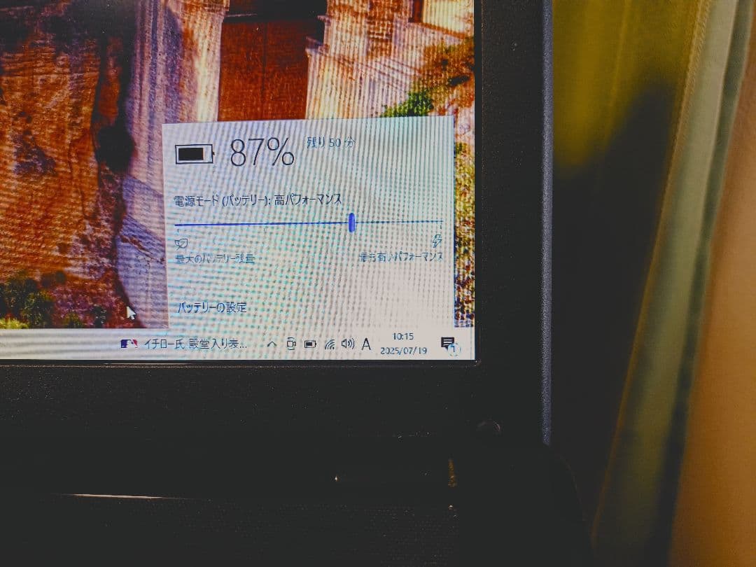 ゲーミングノートPC ( 旧 ) 17.3インチノートパソコン