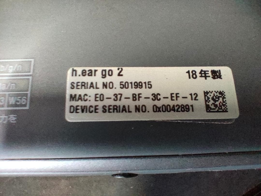 SRS-HG10　美品　充電アダプター＆B to A-USBケーブル2本　同梱