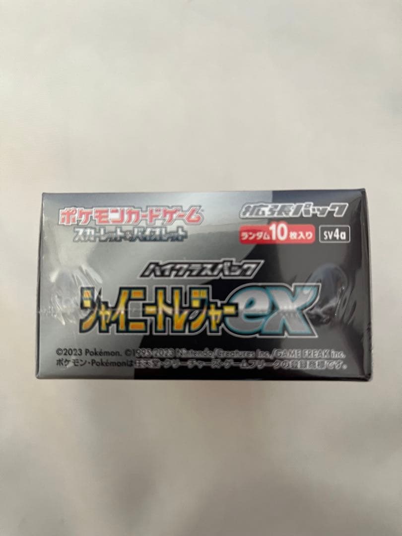 z*l様 【新品未開封】　シャイニートレジャーex box シュリンク付き