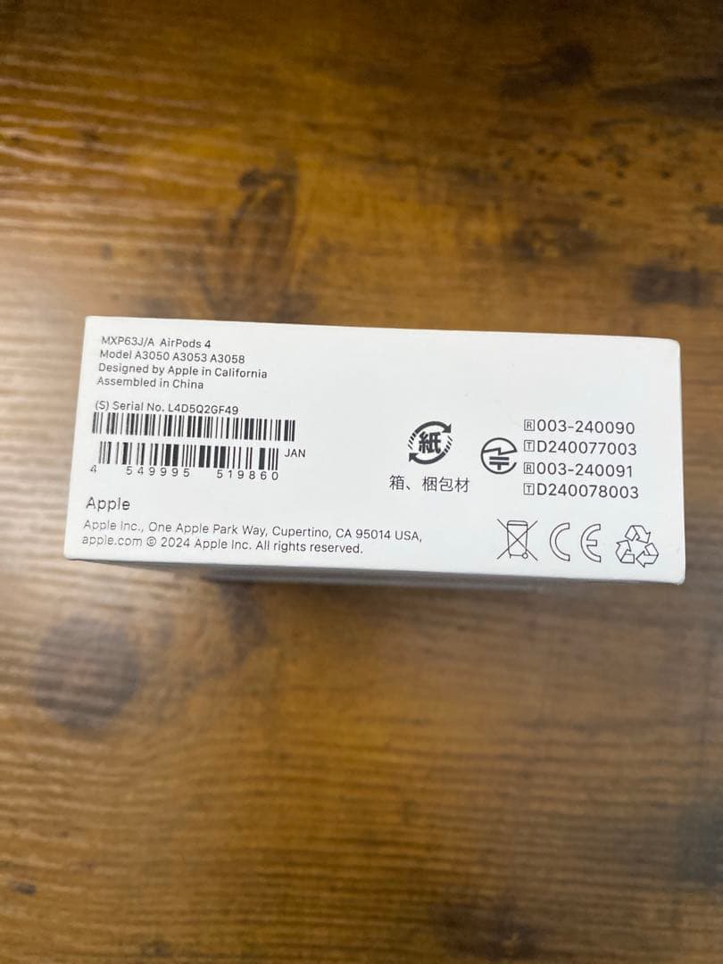 【未開封】 Apple アップル AirPods 4 MXP63J/A イヤホン