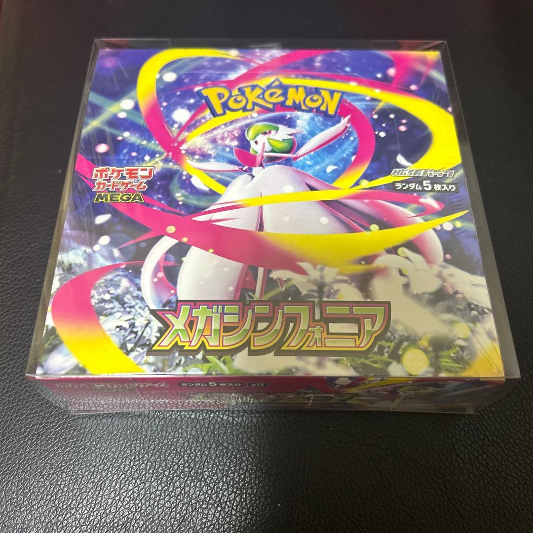 メガシンフォニア box、PSA10ロケット団のヤミカラス