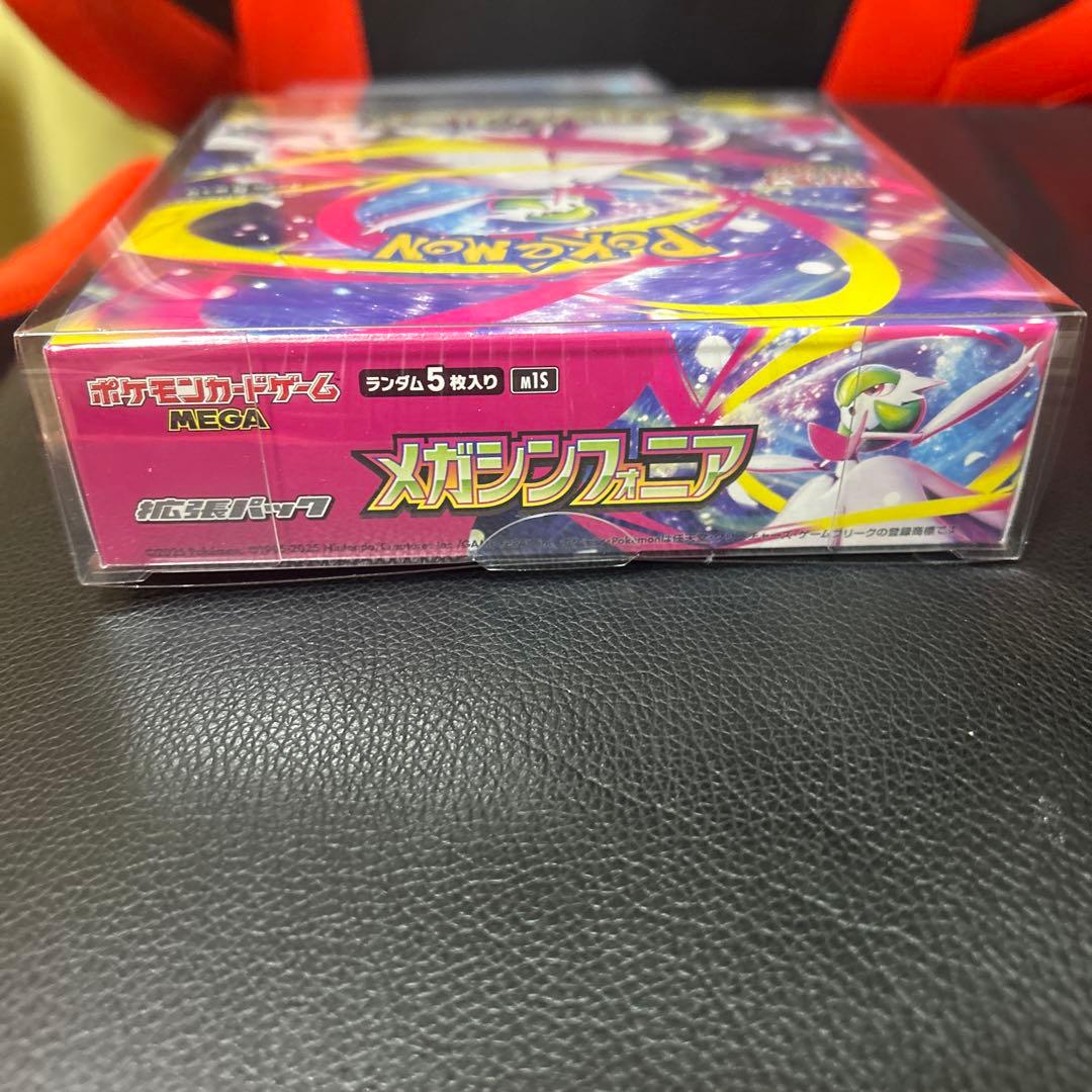 メガシンフォニア box、PSA10ロケット団のヤミカラス