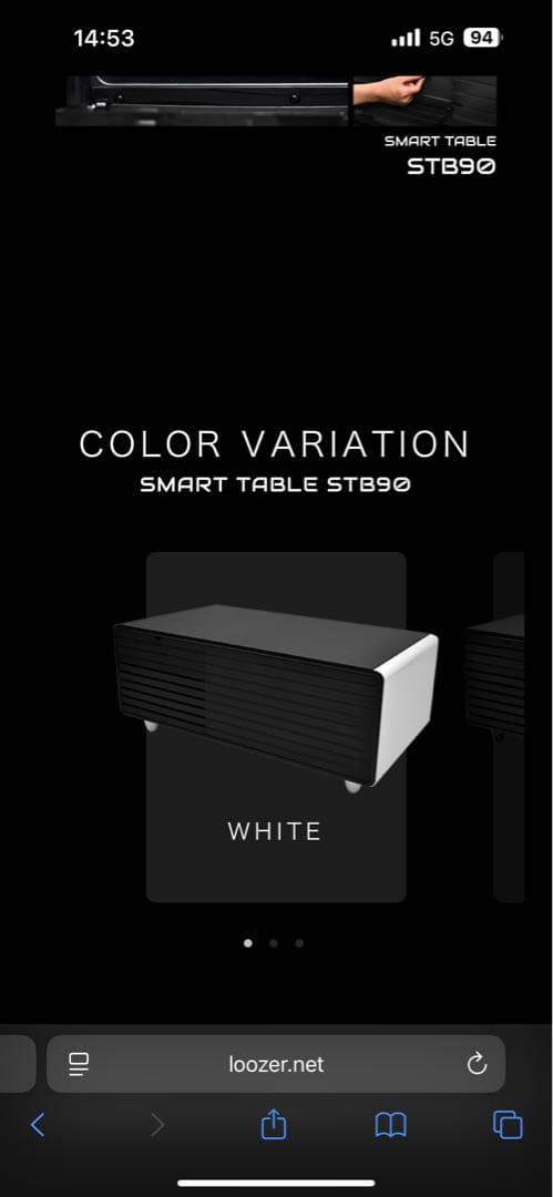 looser stb90スマートテーブル2024年