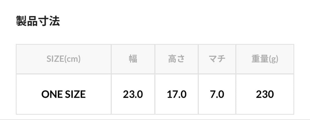 ザノースフェイス　パープルレーベル　コーデュラナイロンショルダーバック　未使用