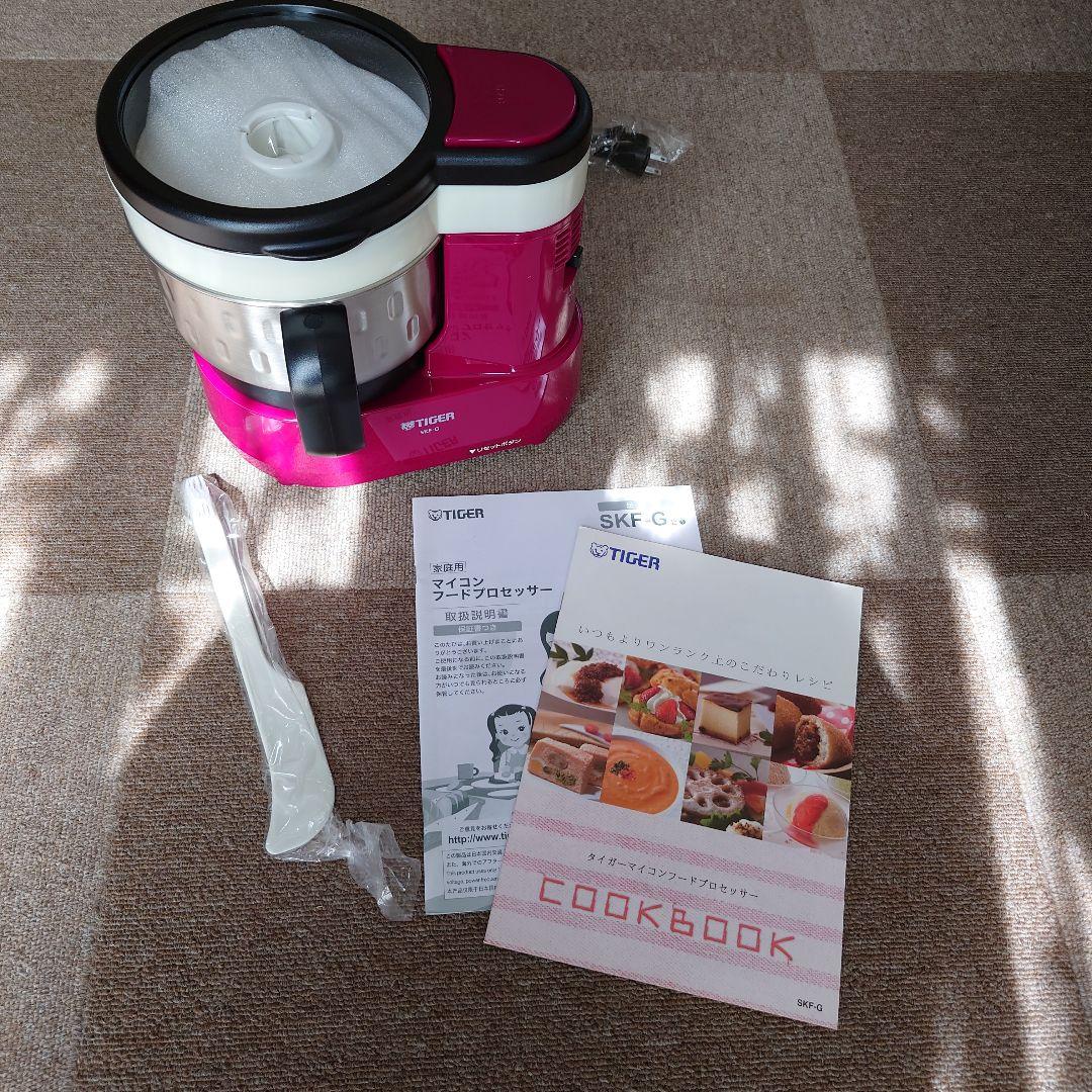TIGER フードプロセッサー SKG-G ボルドー