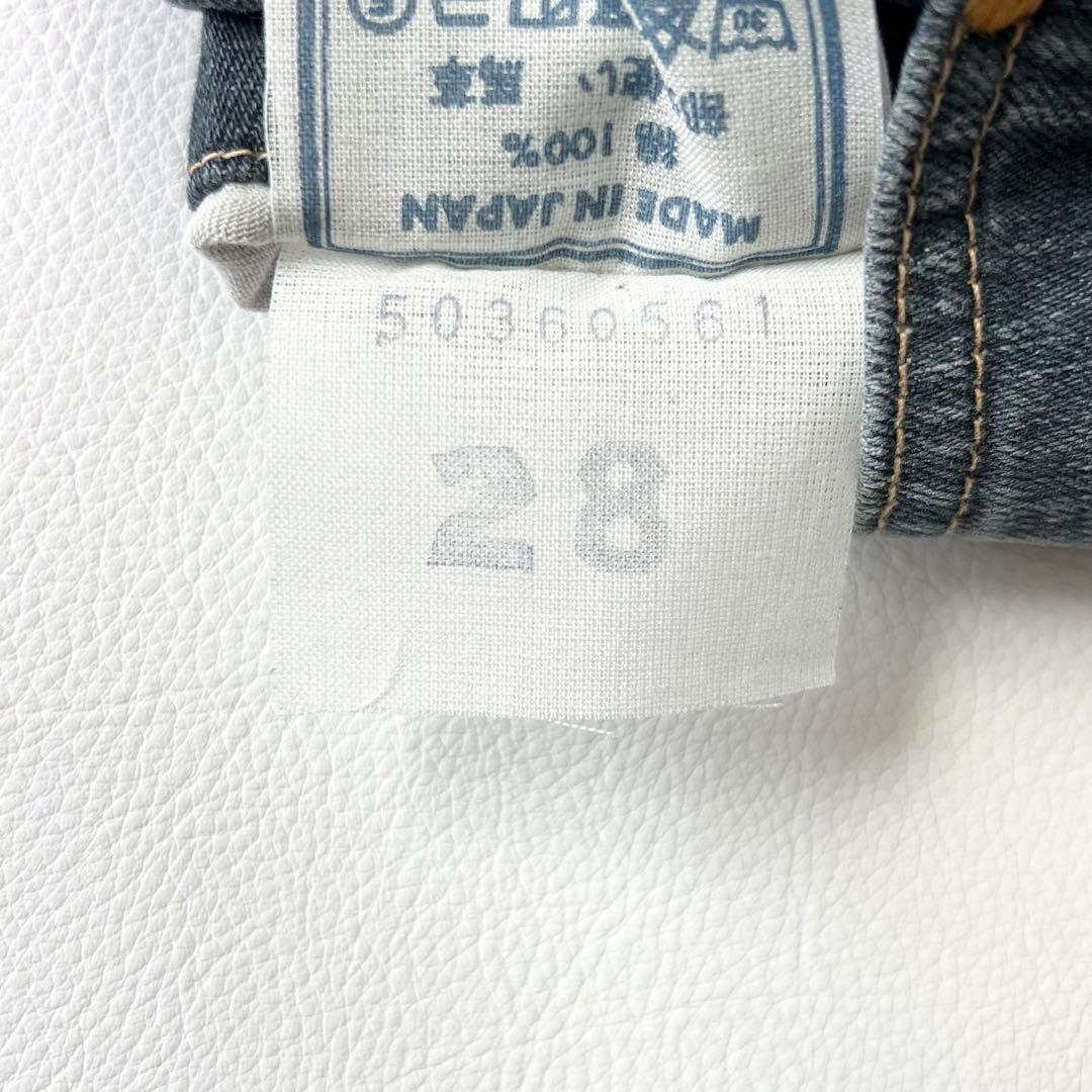 4857【美品】45R ライ麦デニムのシャルロット5 影色納戸　ストレートデニム