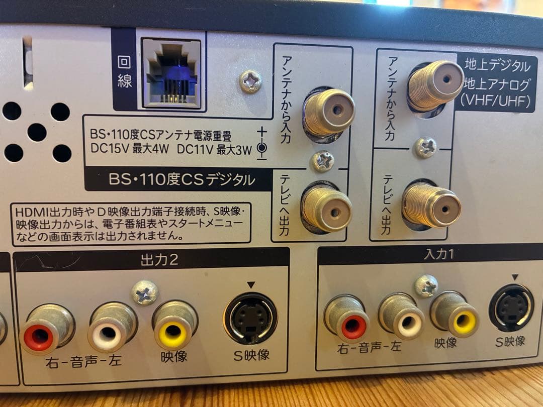HDD/DVD/VHS一体型レコーダー SHARPシャープDV-ACV52