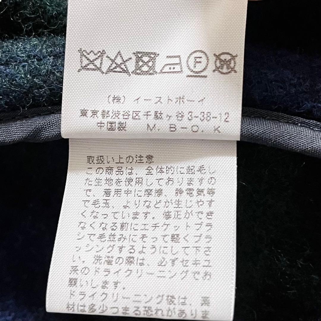 美品 EASA BOY イーストボーイ ダッフルコート ネイビー サイズ9