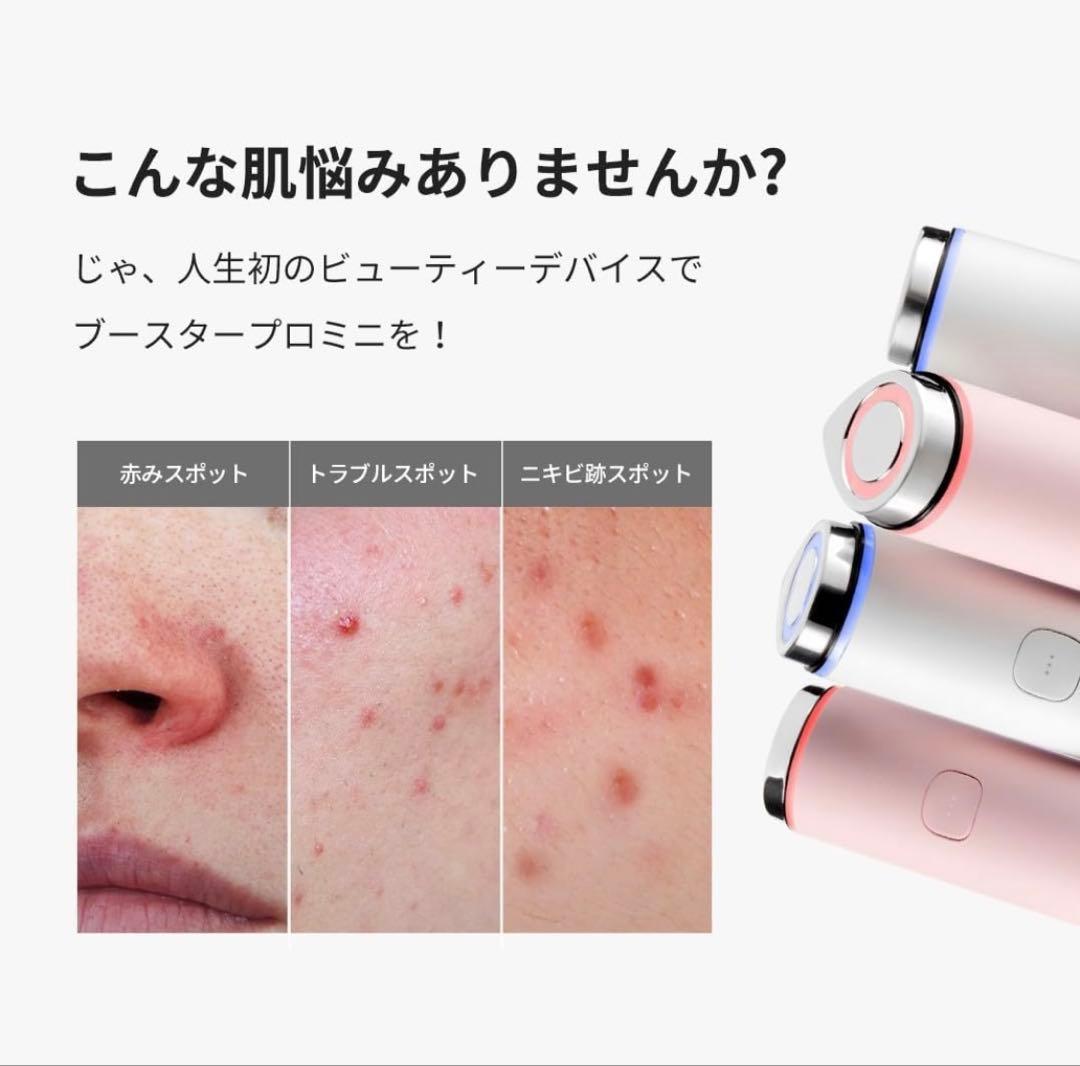 メディキューブAGE-Rブースタープロ ミニ #ホワイト