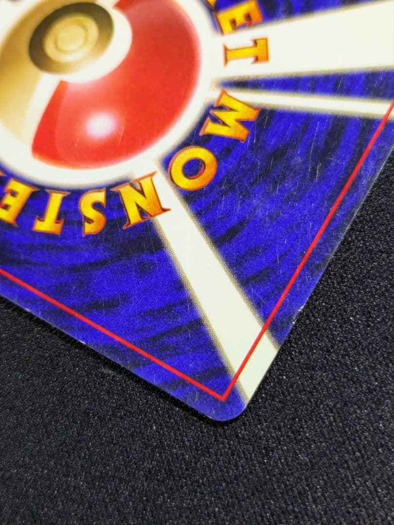 【状態：B-（良品）】ナツメのゲンガー　十字、渦　旧裏【商品連番：1105】