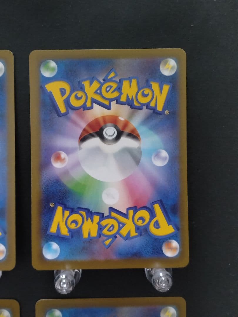 ポケモンカード MEGAドリームex MA 4種4枚セット