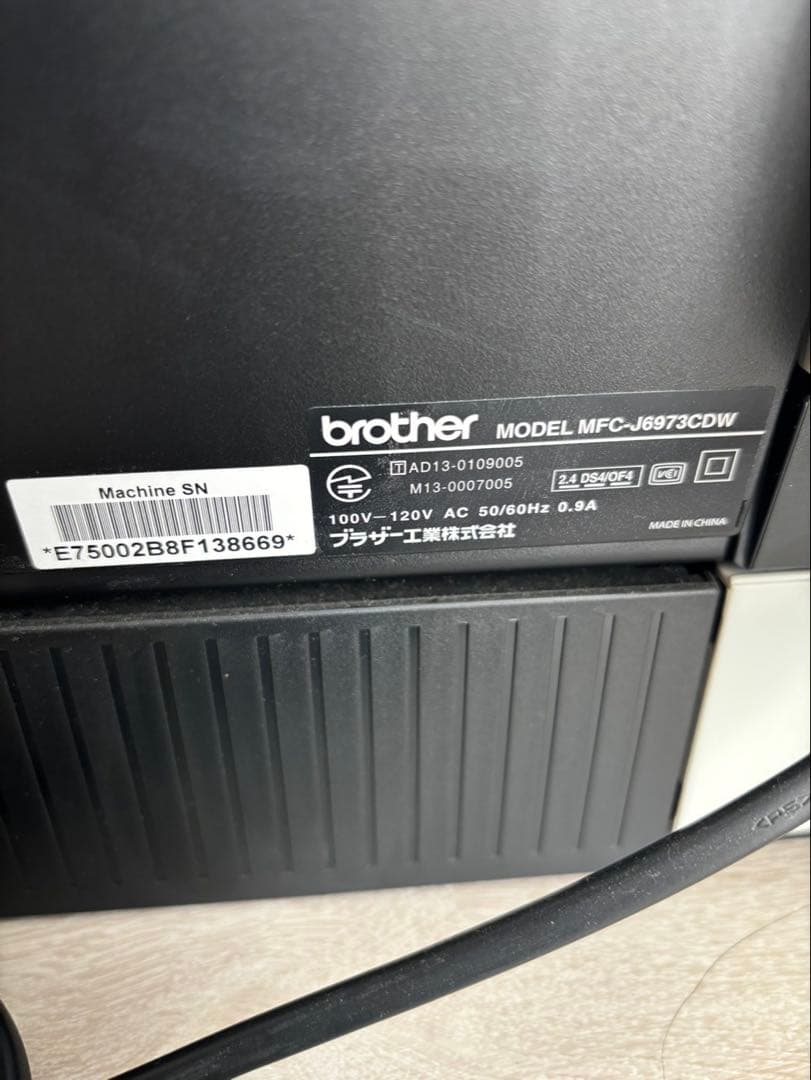 brother MFC-J6973CDW 複合機
