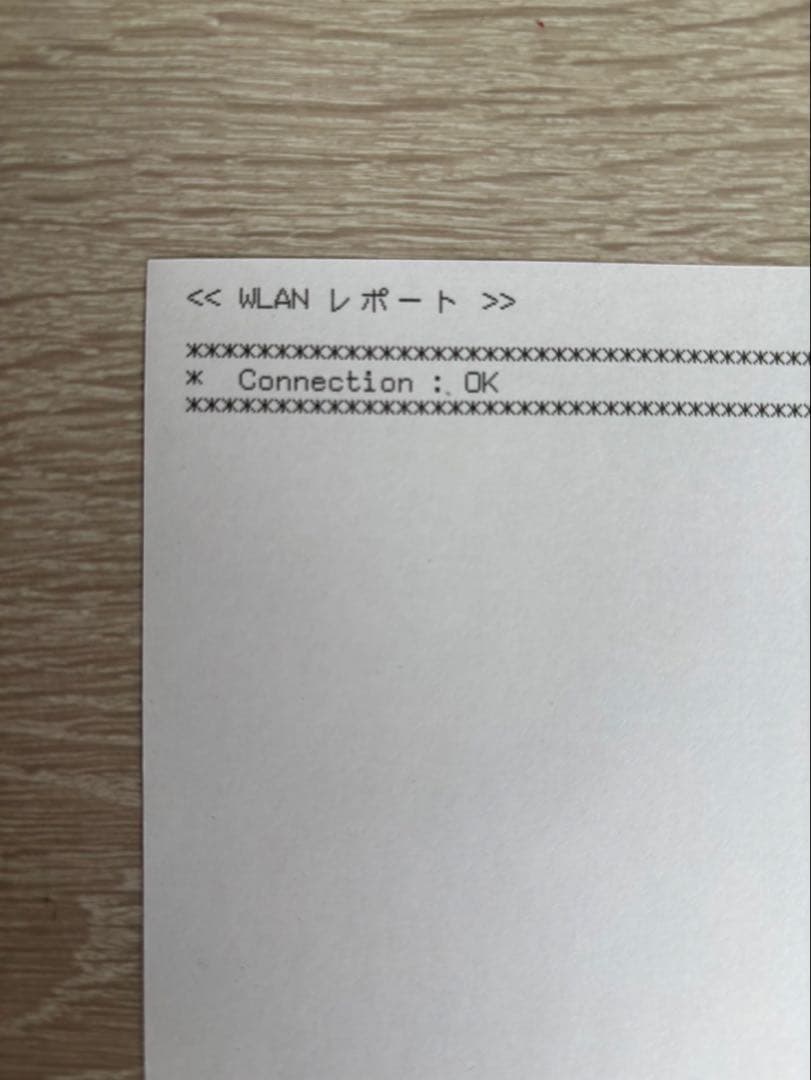 brother MFC-J6973CDW 複合機