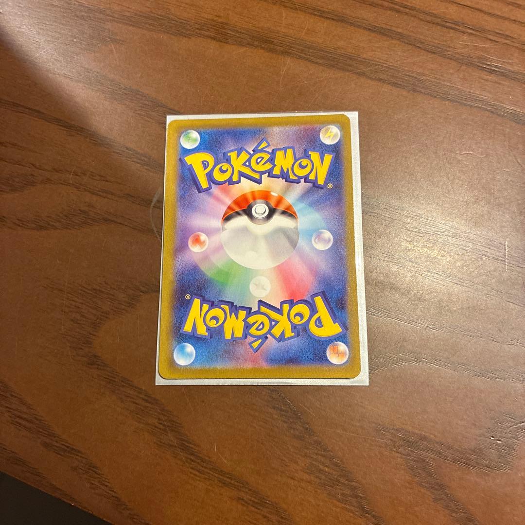 ブラッキーex SAR ブースターCHR 2枚