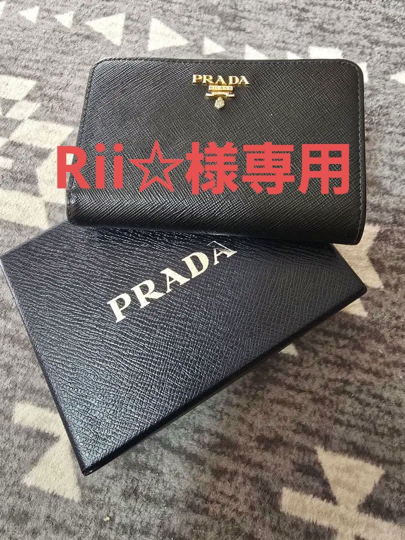 PRADA ブラックレザー 2つ折り財布