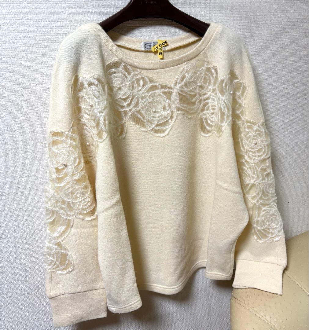 さえら ヒスクローネ ニット