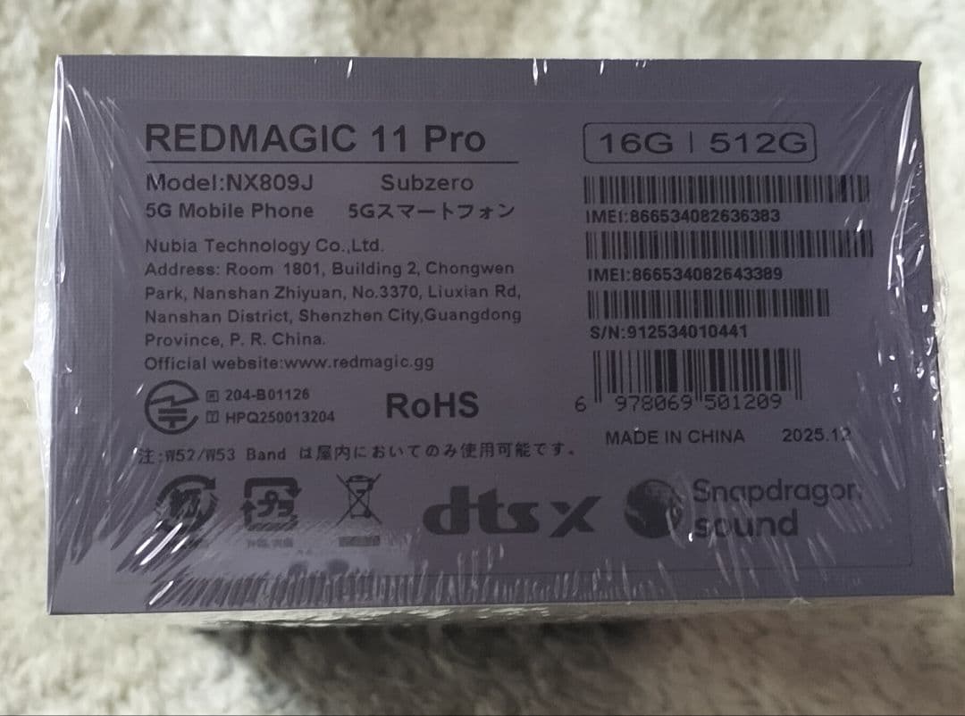 REDMAGIC 11 Pro 16GB+512GB　シルバー　未開封①