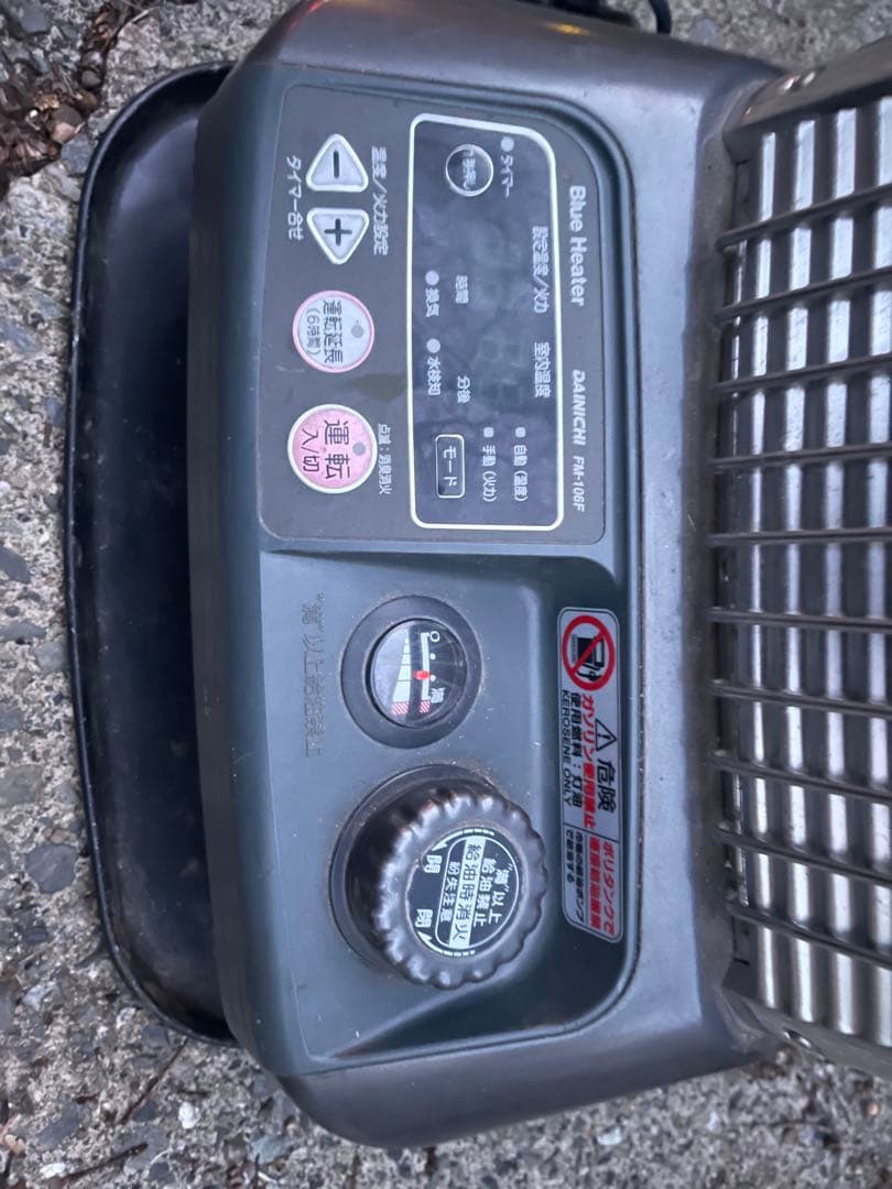 引取限定 ダイニチ ブルーヒーター FM106F業務用大型ストーブ 暖房