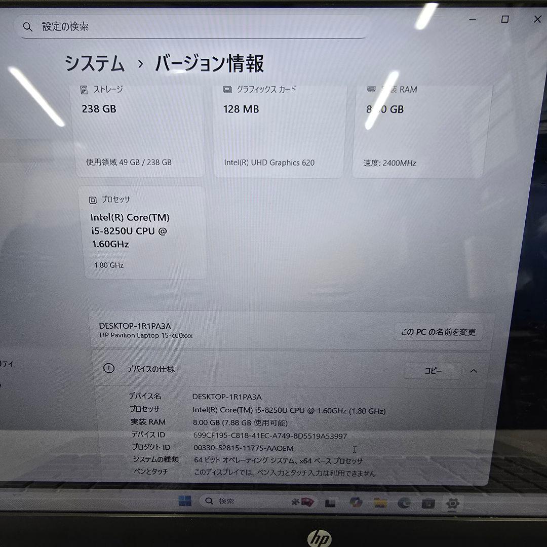 美品 HP Pavilion Laptop 15-cu0004TU