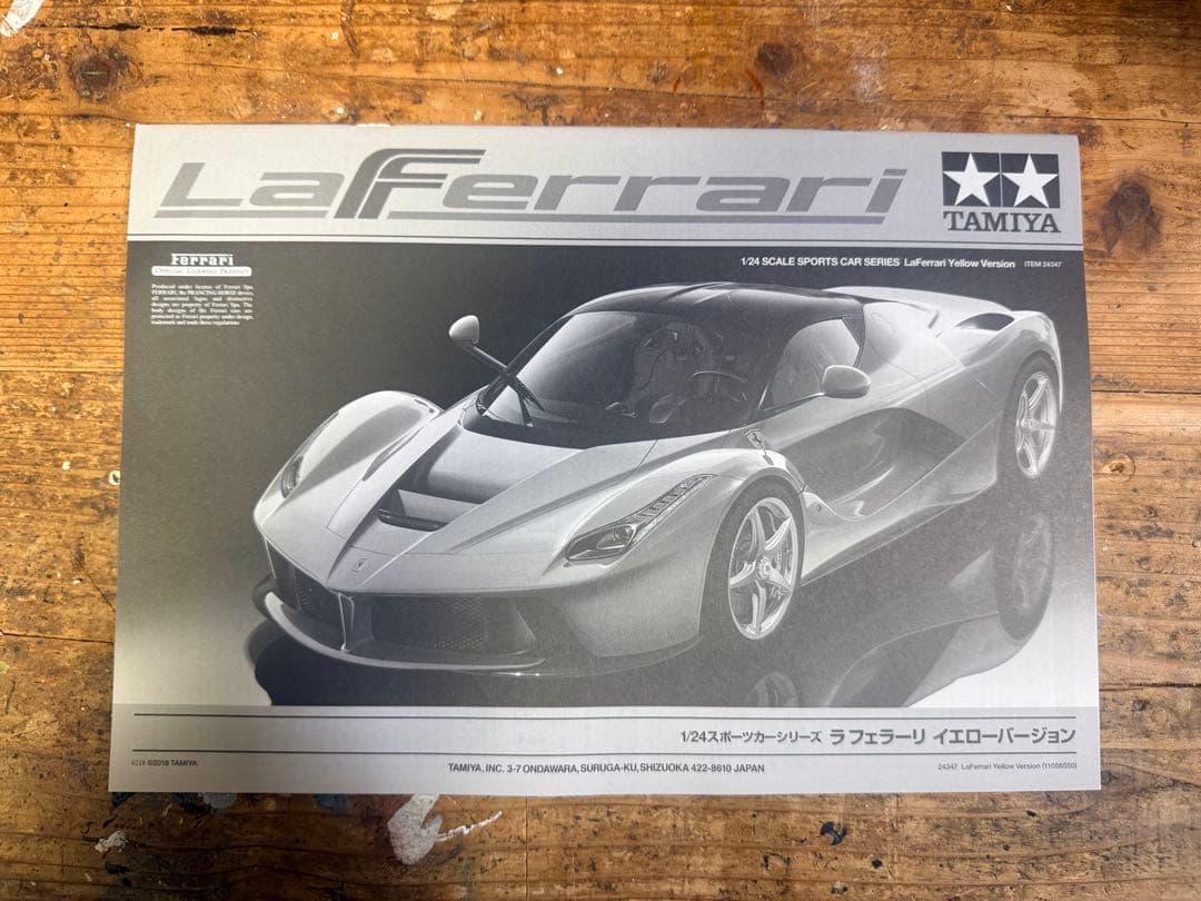 タミヤ会長直筆サイン入り　タミヤ ラフェラーリ イエローバージョン　1/24