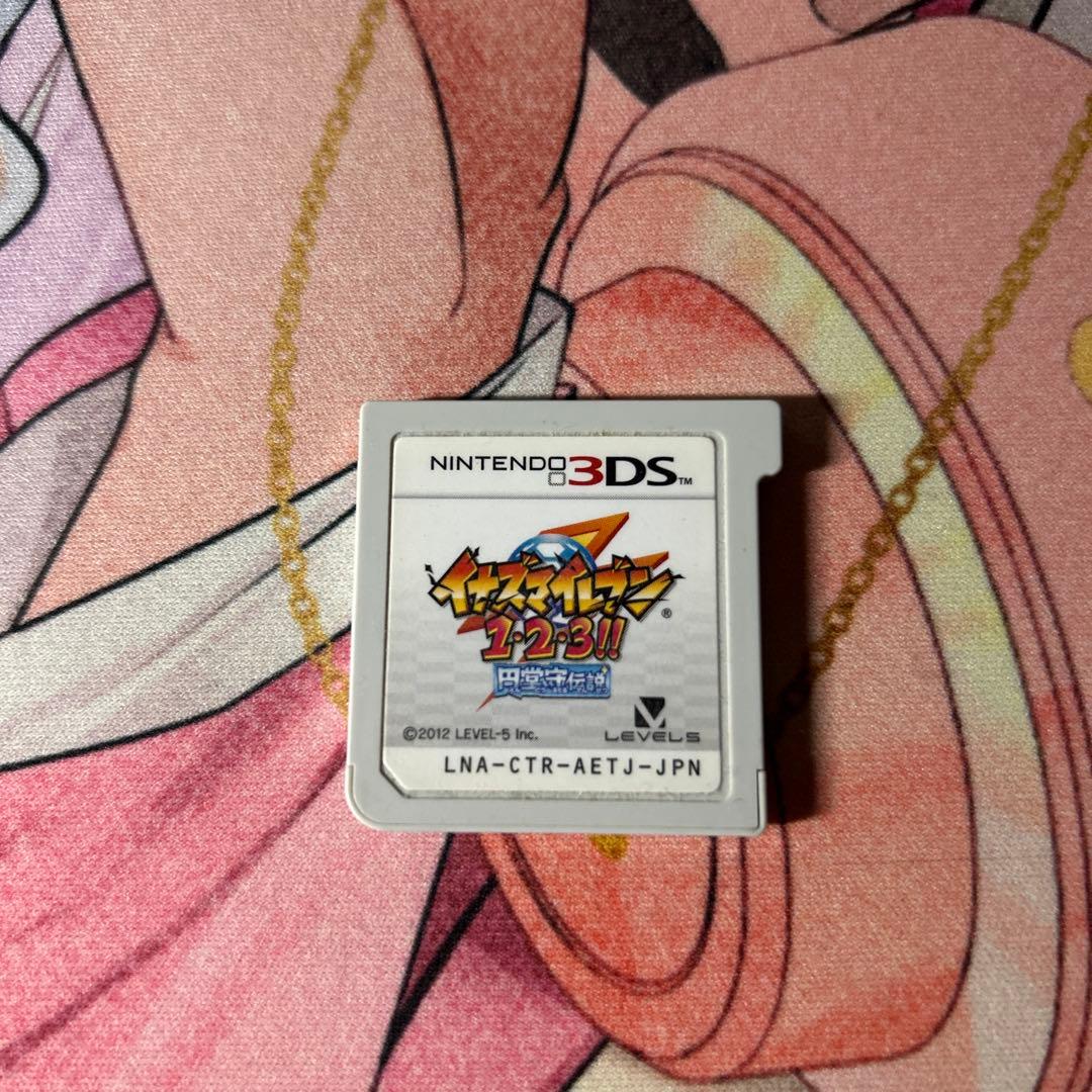 イナズマイレブン 1・2・3！！円堂守伝説 ソフトのみ