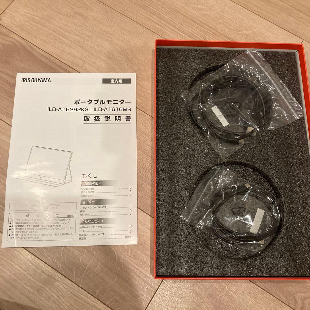 IRIS OHYAMA ポータブルモニター 15.6インチ FHD CAR