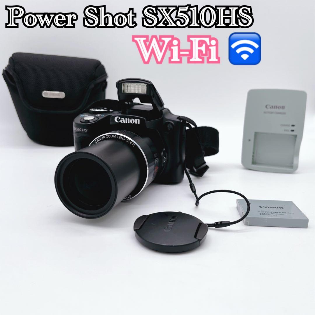美品 Canon パワーショット SX510HS Wi-Fi デジカメ 旅行