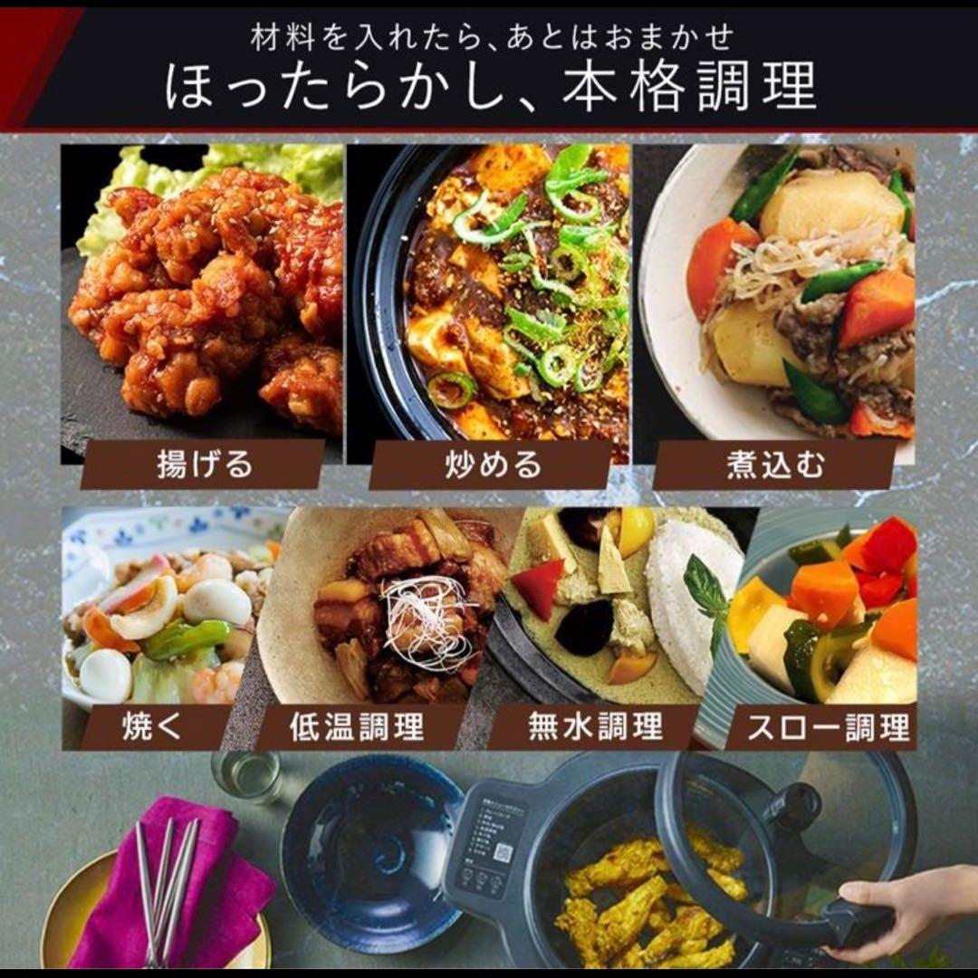 アイリスオーヤマ シェフドラム DAC-IA2-H