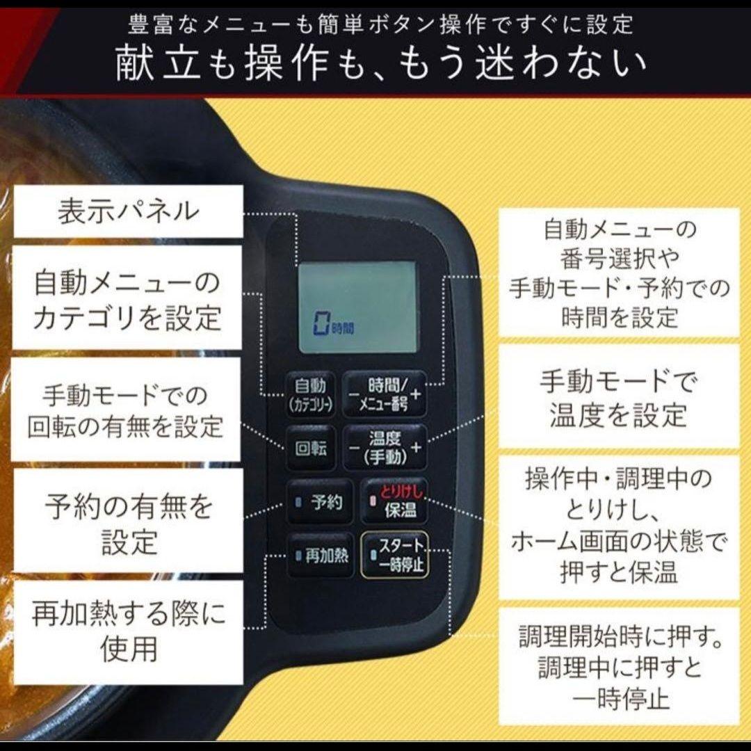 アイリスオーヤマ シェフドラム DAC-IA2-H