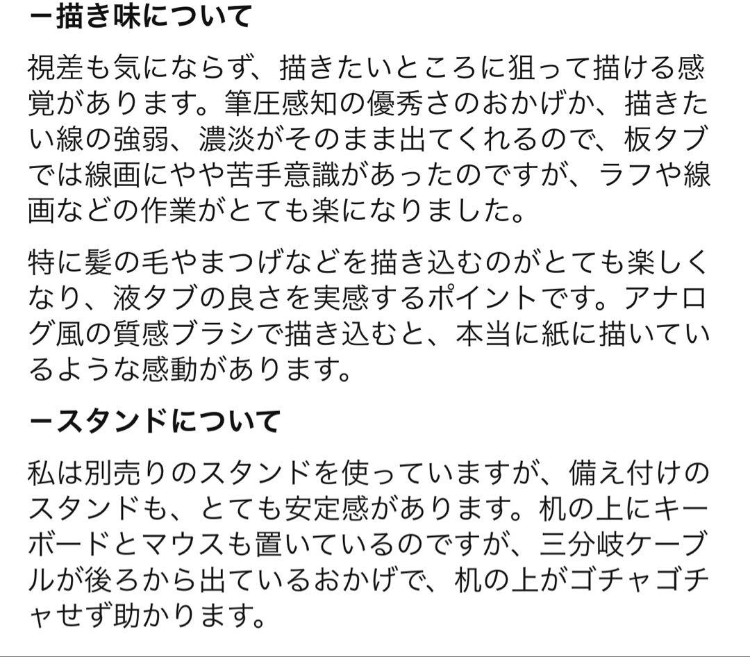 【更新】ワコム 液タブ 液晶ペンタブレット Wacom Cintiq 16