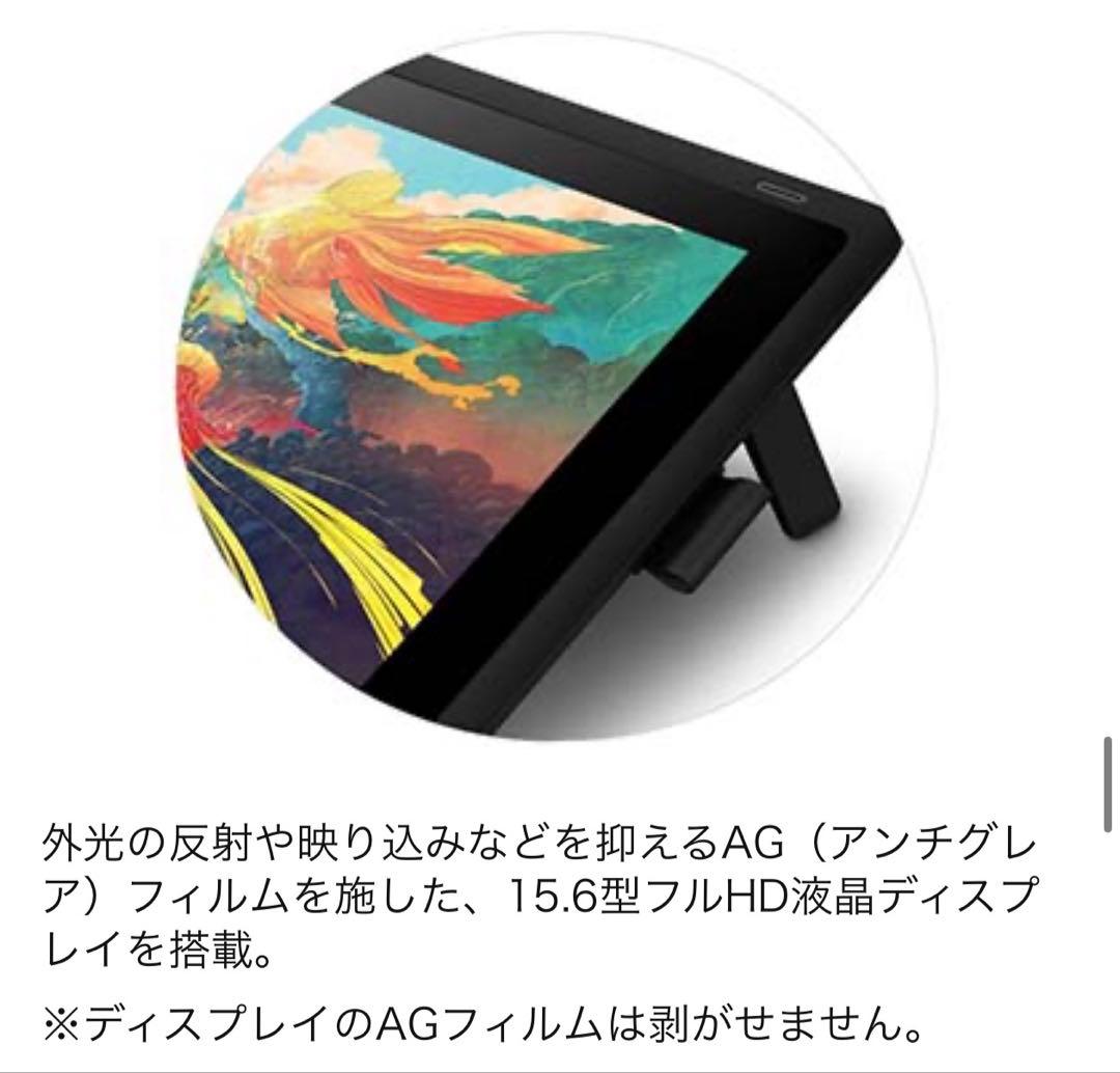 【更新】ワコム 液タブ 液晶ペンタブレット Wacom Cintiq 16