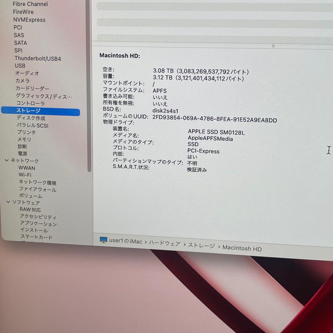 iMac 2017 27インチ Retina 5K i5 32gb 3TB