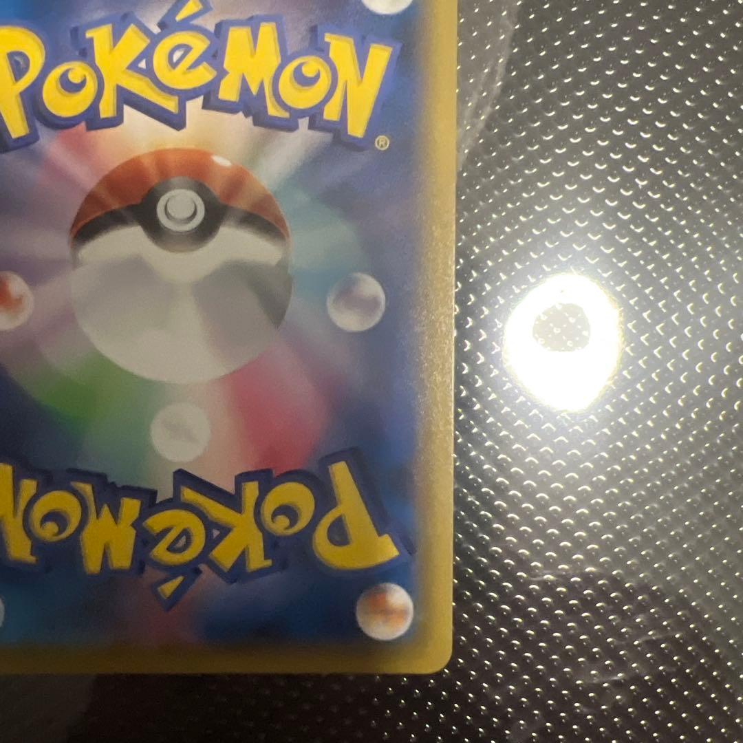 ニンフィアV CSR ニンフィア MAX CSR