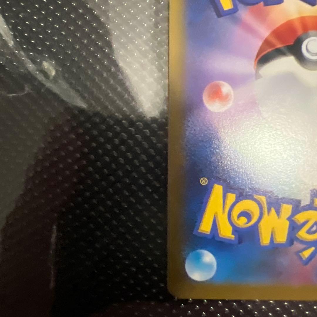 ニンフィアV CSR ニンフィア MAX CSR