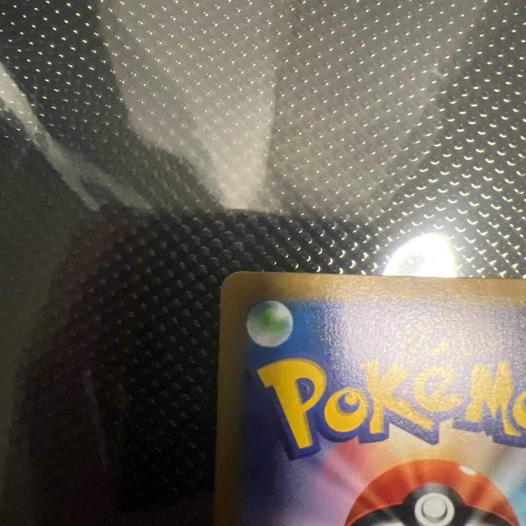 ニンフィアV CSR ニンフィア MAX CSR