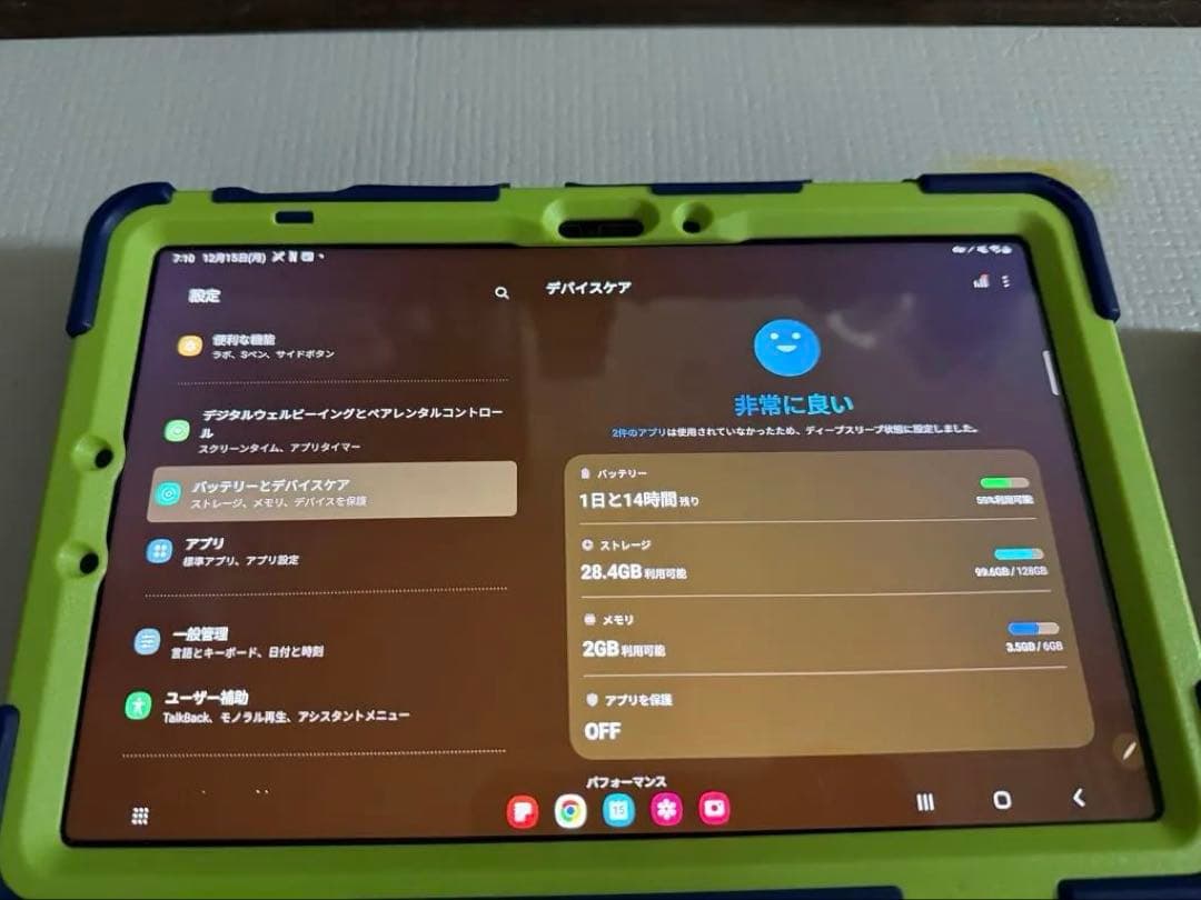 Samsung Galaxy Tab S7 128gb 海外版