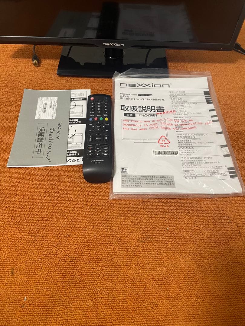 nexxion DVDプレーヤー内蔵 2020年製 液晶テレビ 24V型