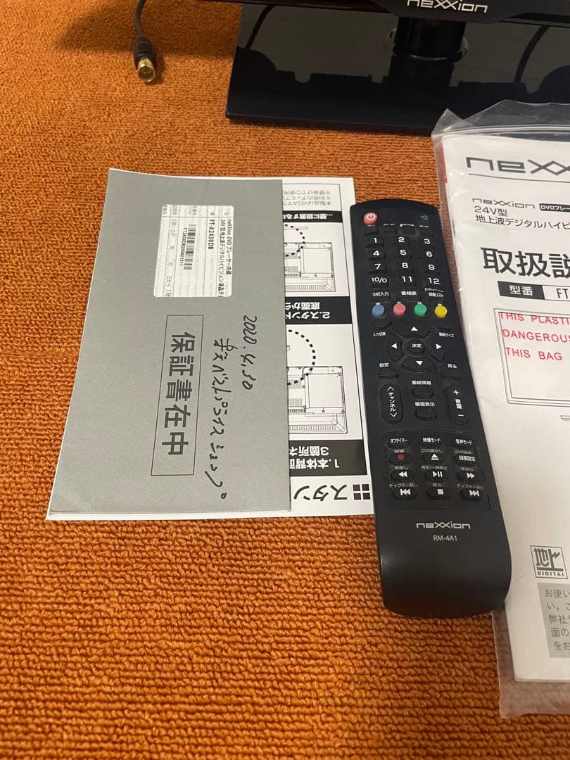 nexxion DVDプレーヤー内蔵 2020年製 液晶テレビ 24V型