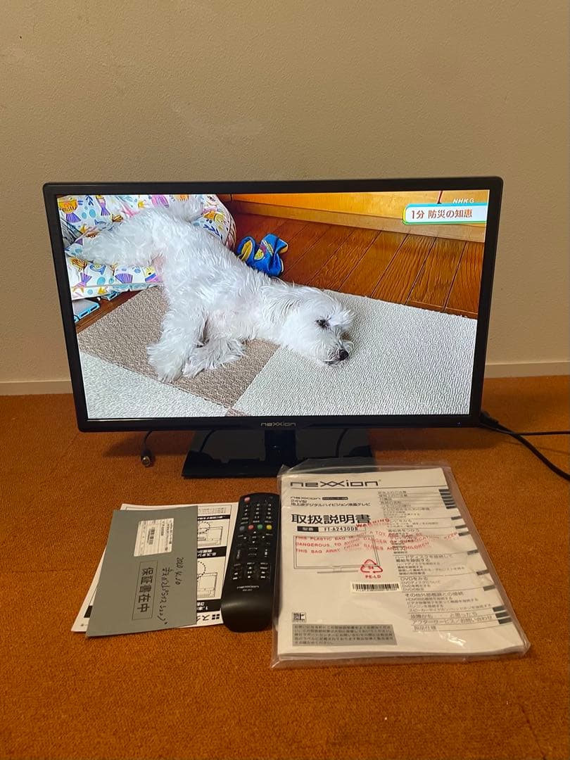 nexxion DVDプレーヤー内蔵 2020年製 液晶テレビ 24V型