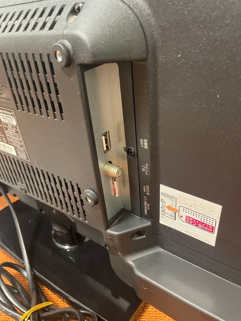 nexxion DVDプレーヤー内蔵 2020年製 液晶テレビ 24V型