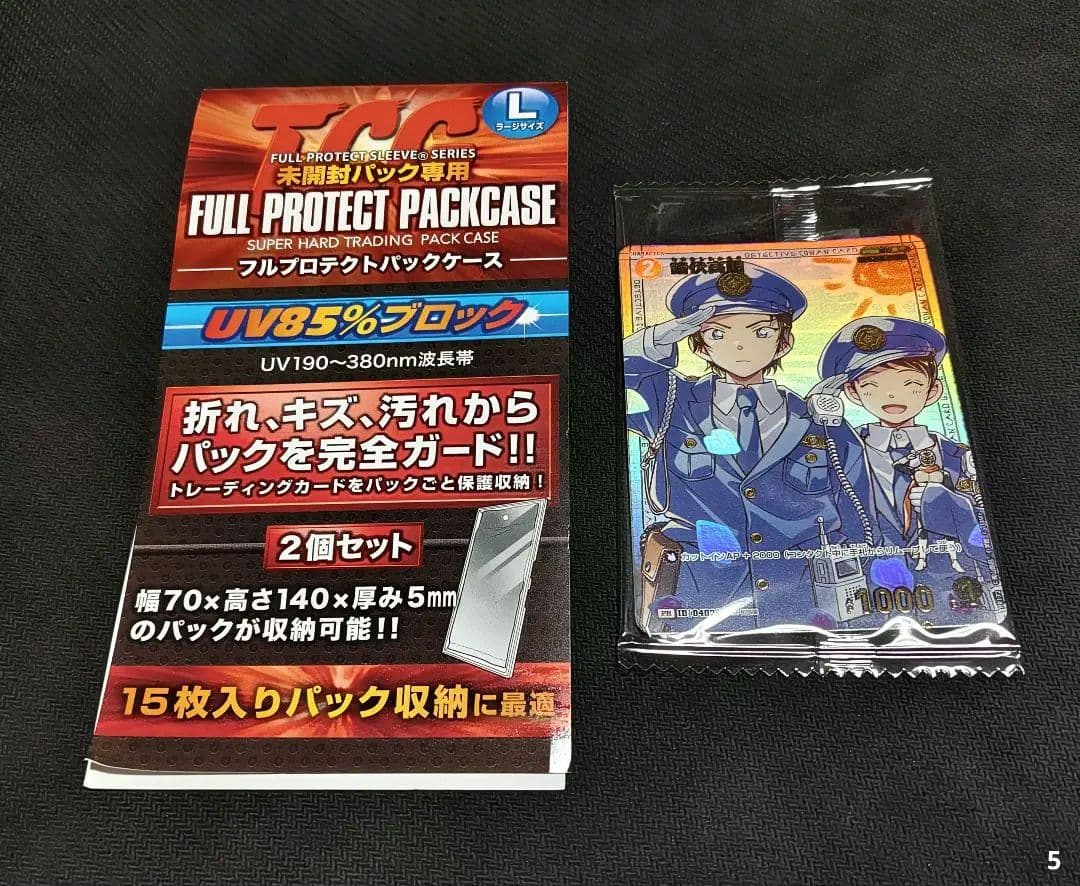 コナンカードゲーム 諸伏高明 プロモ チャレンジ戦 ローダー付き