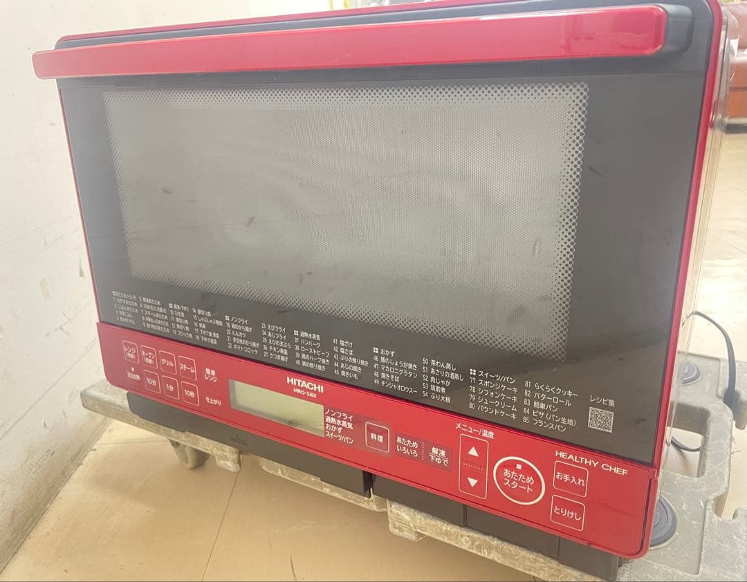 日立 MRO-S8X(R) オーブンレンジ