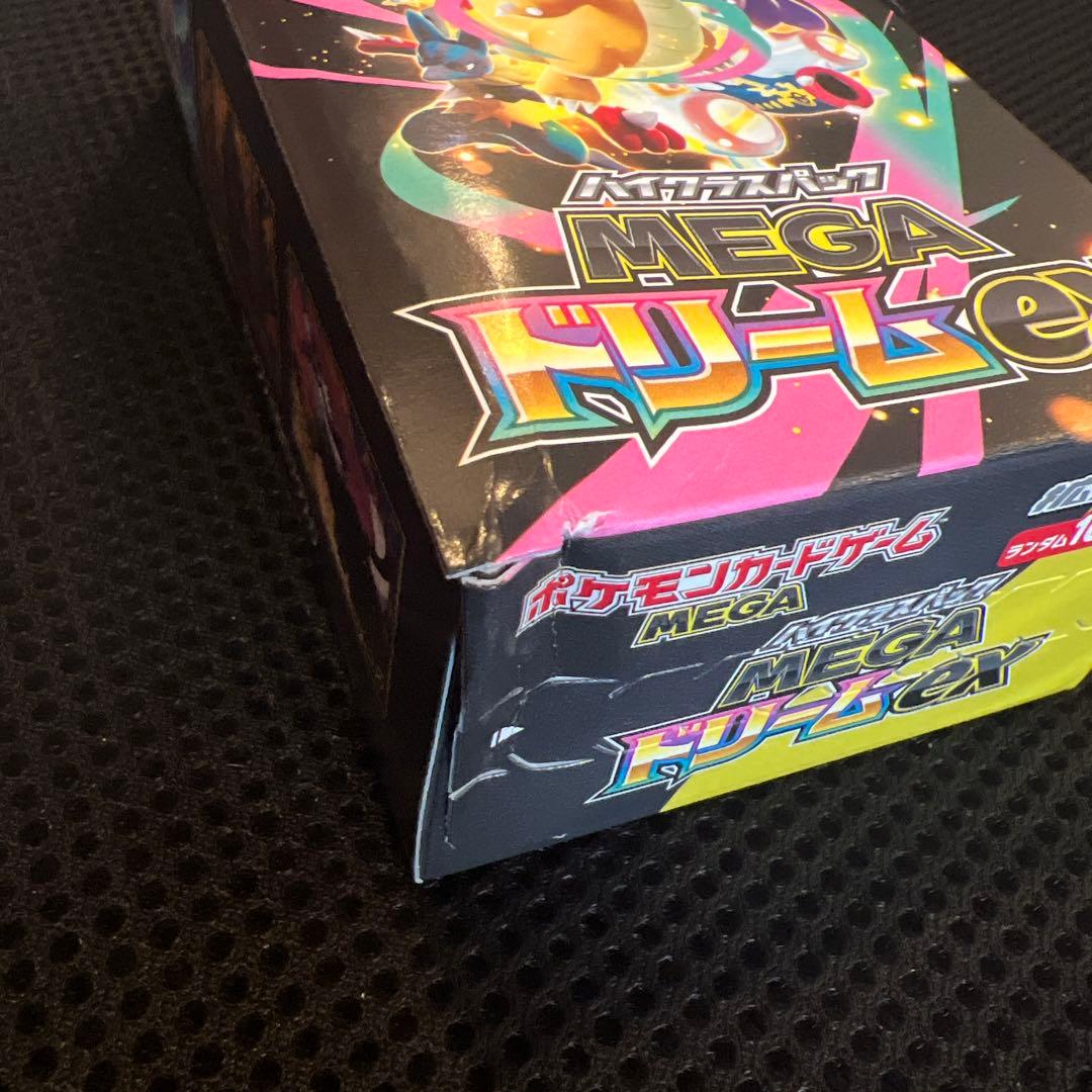 インフェルノX&MEGAドリームex シュリンク無未開封BOX2箱セット