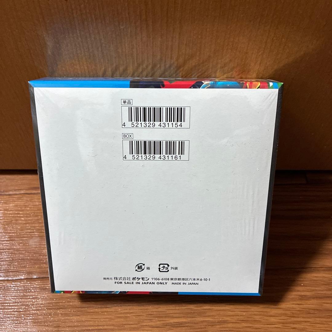 リ*R様 メガブレイブ シュリンク付