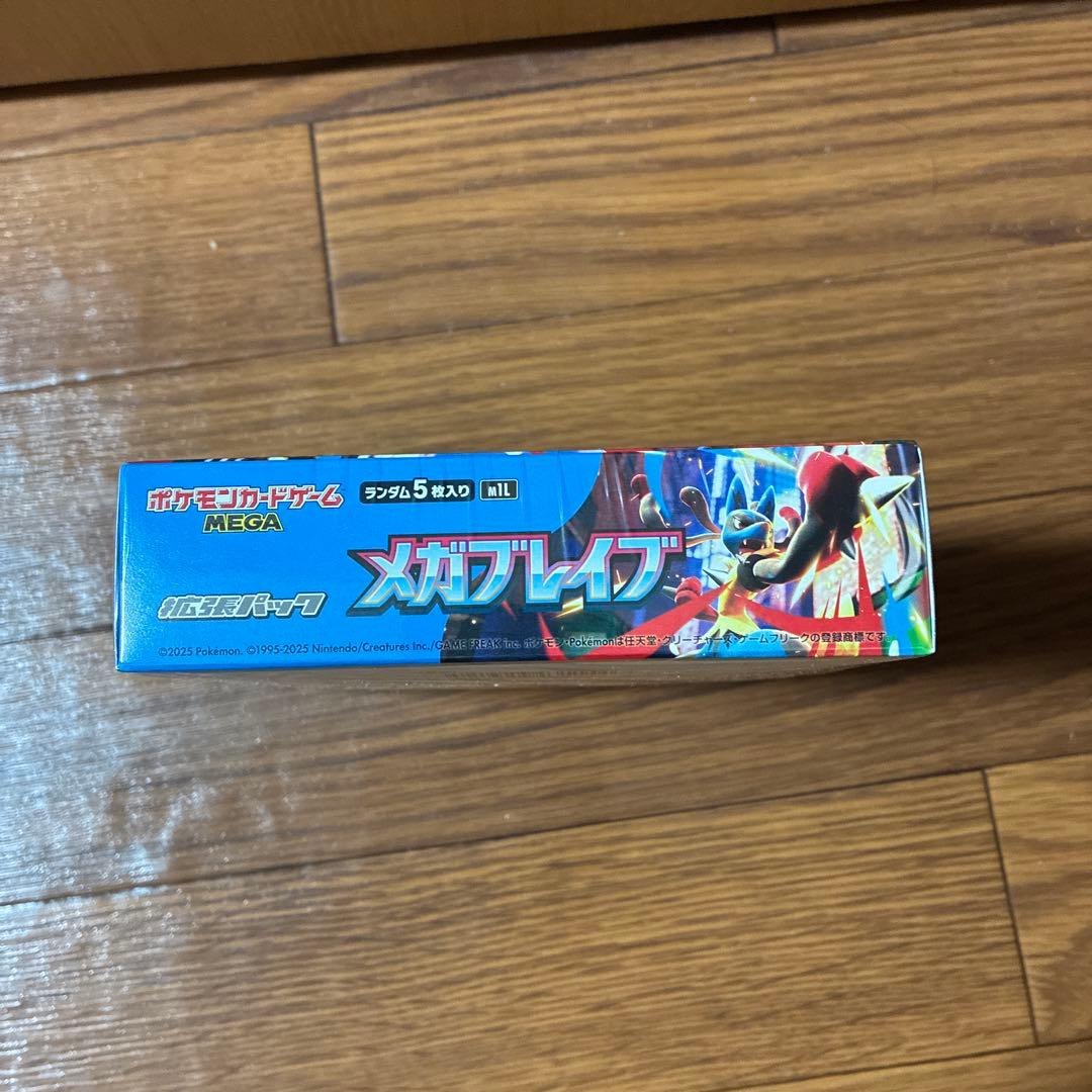 リ*R様 メガブレイブ シュリンク付