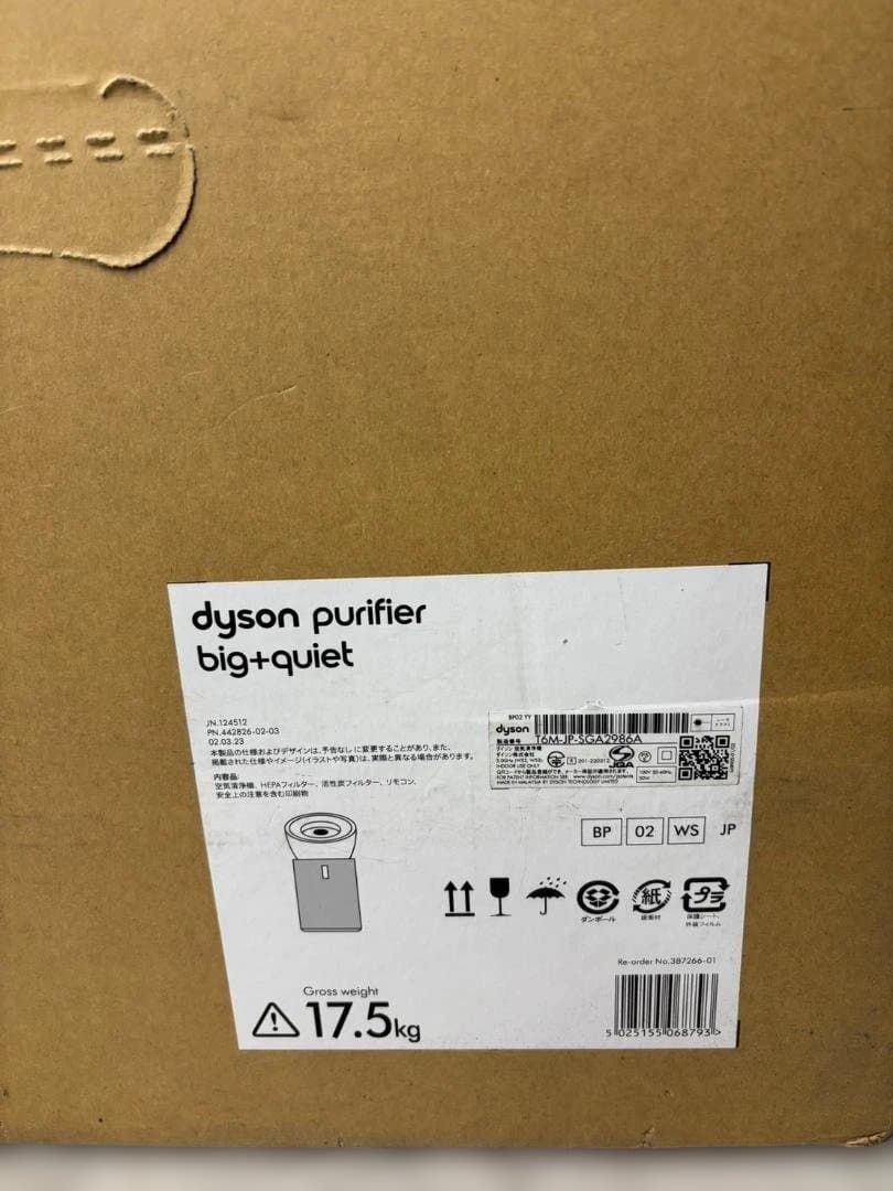 ◇空気清浄機 dyson purifier big+quiet BP02