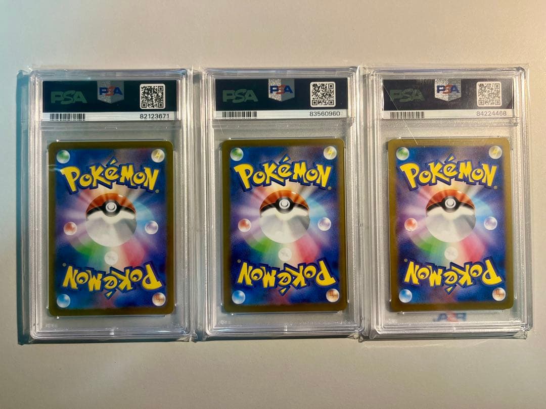 ［早い者勝ち］151 ブイズ マスボミラー psa10 3種セット