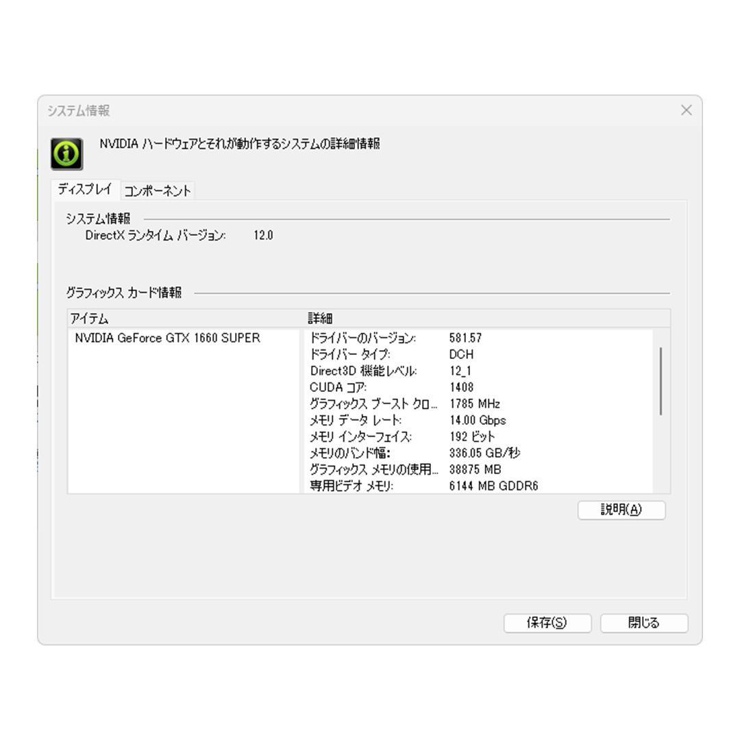 ELSA GeForce GTX 1660 SUPER グラフィックボード
