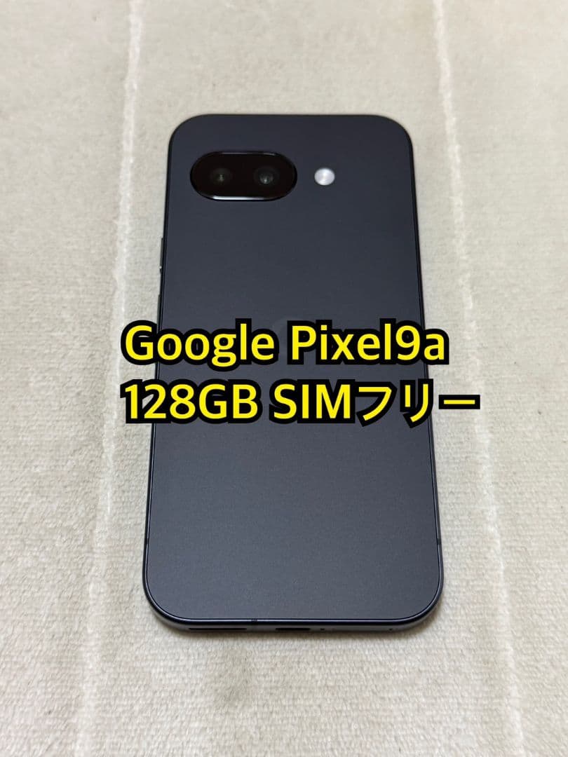Google Pixel9a 128GB SIMフリー